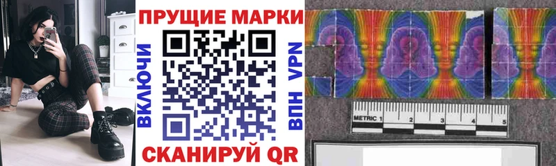 купить закладку  OMG как войти  Марки N-bome 1500мкг  Кириши 