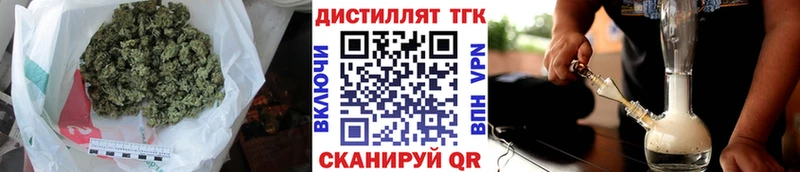 ТГК THC oil  хочу наркоту  Кириши 