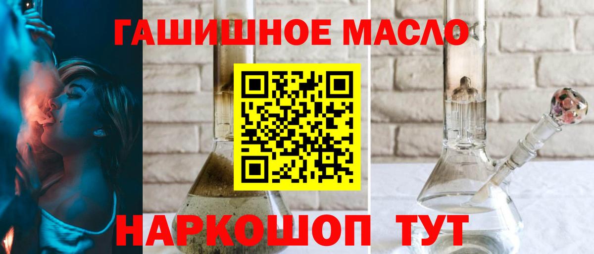 Кириши  купить наркотик  Вход с VPN  ТГК Wax 