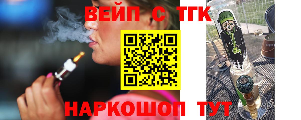 Дистиллят ТГК жижа Кириши