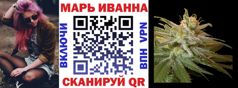 Канабис тримм  как найти   Кириши 