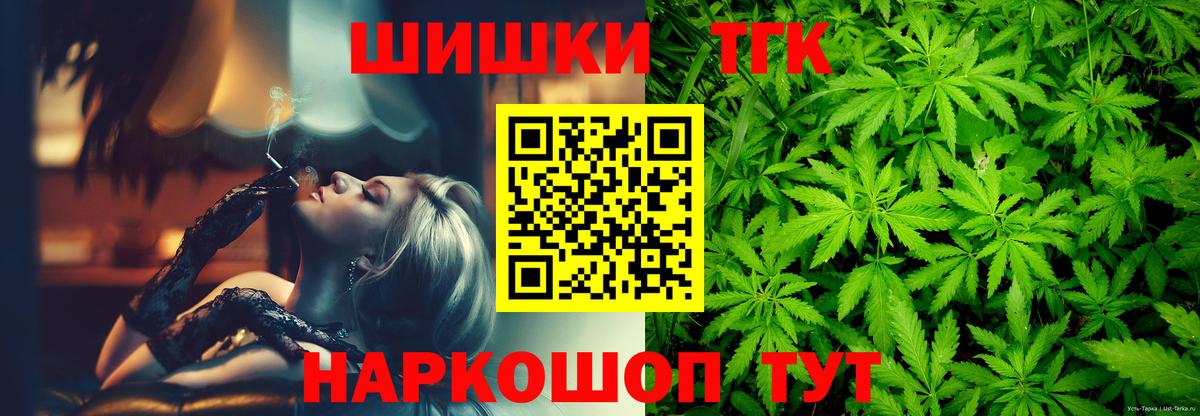 Конопля Amnesia Кириши
