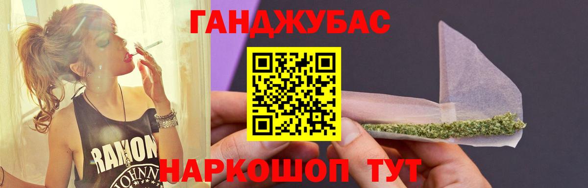 Кириши  Канабис LSD WEED  Вход с VPN  Бошки марихуана THC 21% 